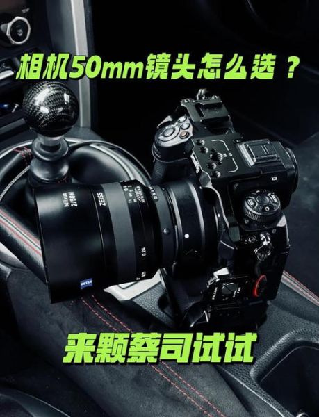 德国镜头哪个好_徕卡蔡司对比评测-第3张图片-星辰妙记