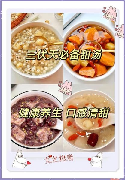 孕妇解暑吃什么好_孕妇夏天如何降温-第1张图片-星辰妙记