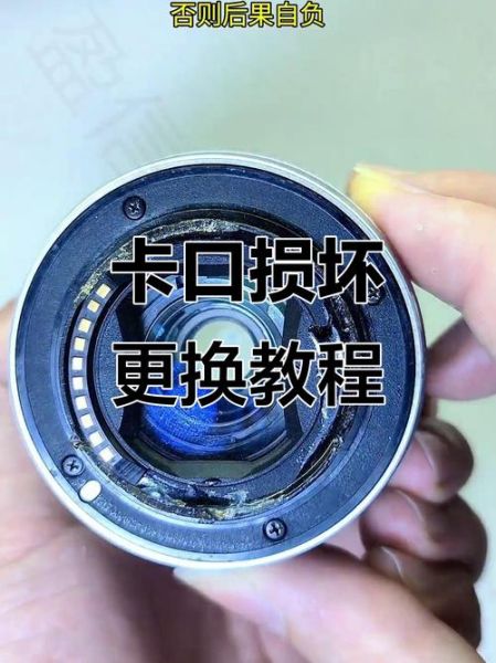 镜头专用胶怎么选_镜头胶多久能干-第2张图片-星辰妙记