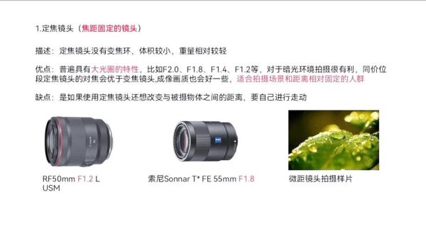 中画幅镜头光圈换算_全画幅等效光圈怎么算-第3张图片-星辰妙记 中画幅镜头光圈换算_全画幅等效光圈怎么算-第3张图片-星辰妙记