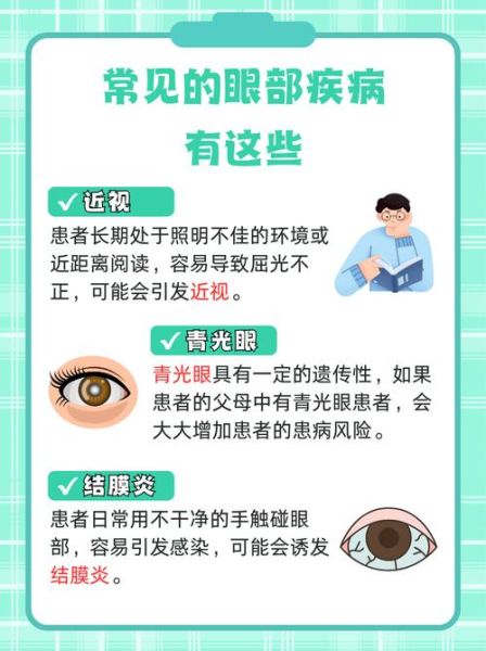 孕妇能用红霉素眼膏吗_红霉素眼膏对胎儿有影响吗-第2张图片-星辰妙记 孕妇能用红霉素眼膏吗_红霉素眼膏对胎儿有影响吗-第2张图片-星辰妙记