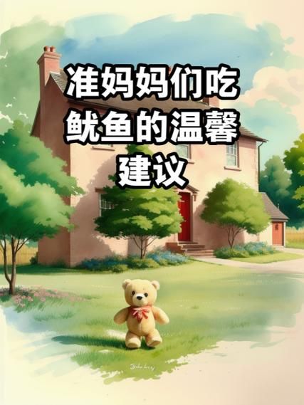 孕妇吃鱿鱼对胎儿好吗_孕妇吃鱿鱼的注意事项-第2张图片-星辰妙记 孕妇吃鱿鱼对胎儿好吗_孕妇吃鱿鱼的注意事项-第2张图片-星辰妙记