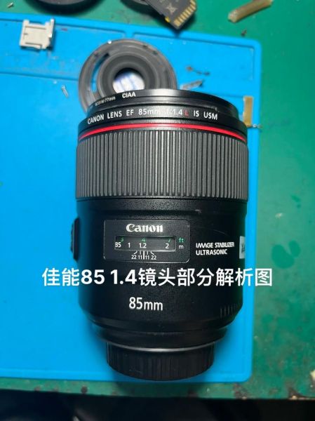 单反镜头拆解步骤_镜头内部结构图解-第3张图片-星辰妙记 单反镜头拆解步骤_镜头内部结构图解-第3张图片-星辰妙记