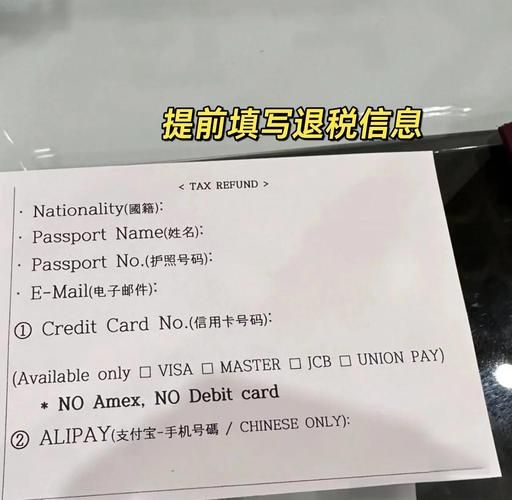 韩国买镜头哪里便宜_韩国买镜头退税流程-第3张图片-星辰妙记