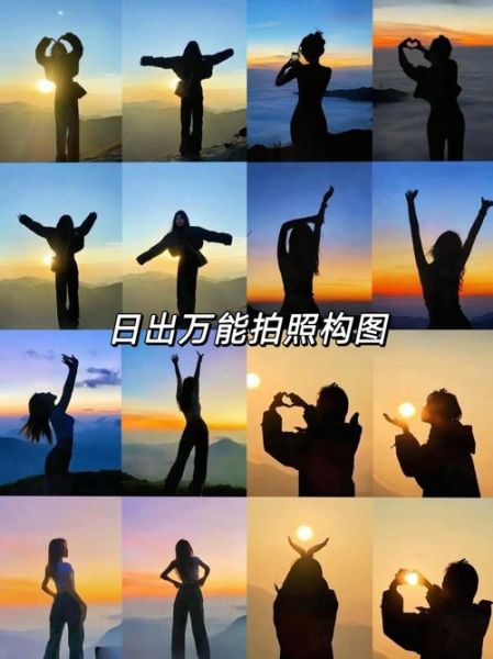 日出怎么拍_日出拍摄技巧-第3张图片-星辰妙记