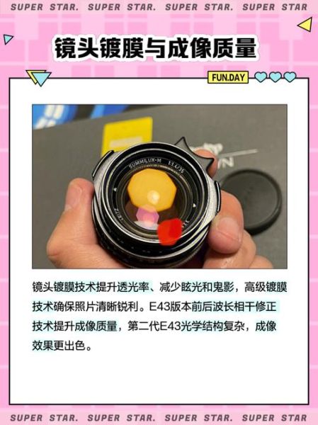 summilux镜头值得买吗_summilux和summicron区别-第1张图片-星辰妙记