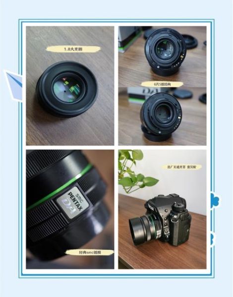 宾得入门镜头推荐_宾得新手选什么镜头-第1张图片-星辰妙记 宾得入门镜头推荐_宾得新手选什么镜头-第1张图片-星辰妙记