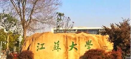江苏大学信息门户登录不了怎么办_江苏大学信息门户密码忘了怎么找回-第1张图片-星辰妙记