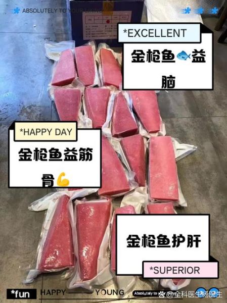 孕妇可以吃金枪鱼吗_孕期金枪鱼安全吃法-第1张图片-星辰妙记
