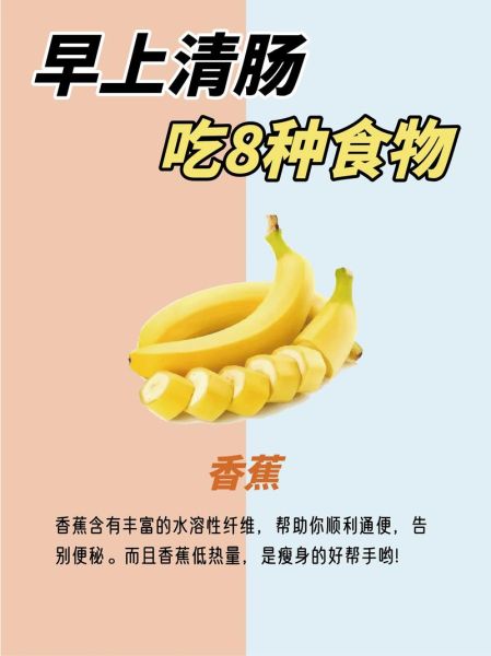 孕妇便秘吃什么立刻见效_孕妇快速通便食物推荐-第3张图片-星辰妙记