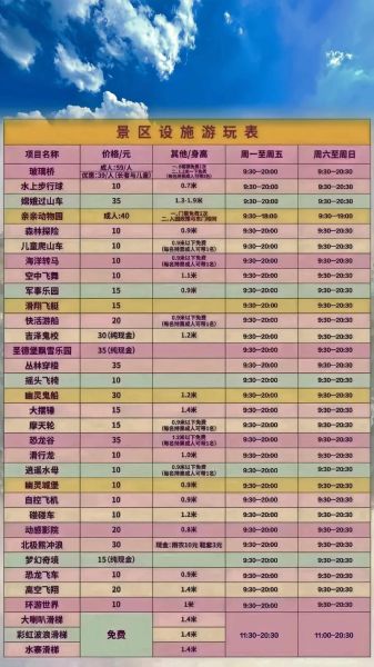 游隐贤山庄门票多少钱_隐贤山庄一日游攻略-第1张图片-星辰妙记