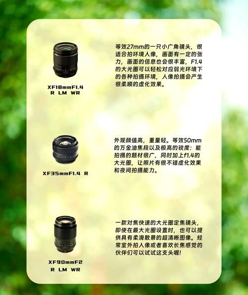 富士防抖镜头有哪些_富士防抖镜头怎么选-第2张图片-星辰妙记 富士防抖镜头有哪些_富士防抖镜头怎么选-第2张图片-星辰妙记