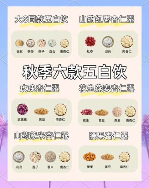 孕妇可以喝杏仁露吗_孕妇喝杏仁露的注意事项-第3张图片-星辰妙记 孕妇可以喝杏仁露吗_孕妇喝杏仁露的注意事项-第3张图片-星辰妙记