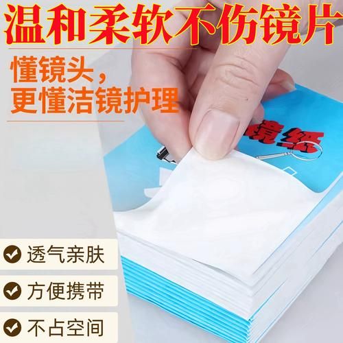 相机镜头用什么擦_镜头清洁布怎么选-第3张图片-星辰妙记