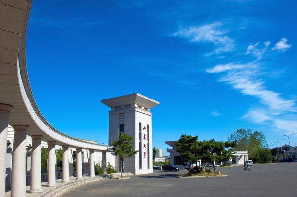 山东大学威海分校排名_山东大学威海分校怎么样-第2张图片-星辰妙记