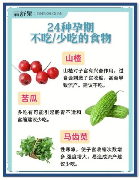 孕妇不能吃的粗粮有哪些_孕期禁忌粗粮名单-第2张图片-星辰妙记 孕妇不能吃的粗粮有哪些_孕期禁忌粗粮名单-第2张图片-星辰妙记