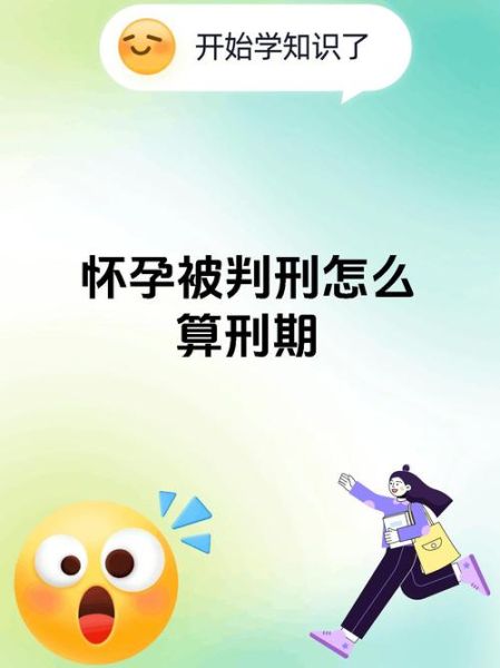 孕妇被打流产怎么判刑_打人者会坐几年牢-第2张图片-星辰妙记 孕妇被打流产怎么判刑_打人者会坐几年牢-第2张图片-星辰妙记