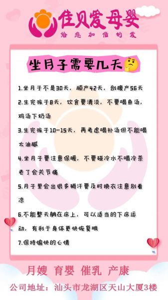 孕妇可以去看产妇吗_注意事项-第3张图片-星辰妙记 孕妇可以去看产妇吗_注意事项-第3张图片-星辰妙记