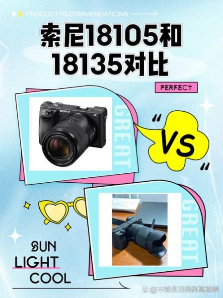 18135镜头适合拍什么_18135镜头和24105哪个好-第1张图片-星辰妙记 18135镜头适合拍什么_18135镜头和24105哪个好-第1张图片-星辰妙记