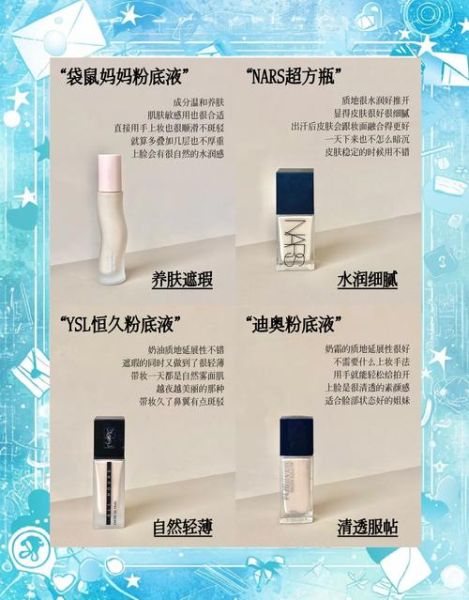孕妇粉底哪个牌子好_孕妇可以用粉底吗-第3张图片-星辰妙记 孕妇粉底哪个牌子好_孕妇可以用粉底吗-第3张图片-星辰妙记