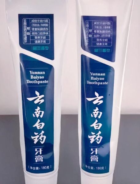 孕妇可以用云南白药牙膏吗_云南白药牙膏成分安全吗-第1张图片-星辰妙记