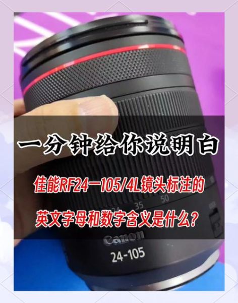 镜头刻度怎么看_镜头刻度作用是什么-第2张图片-星辰妙记