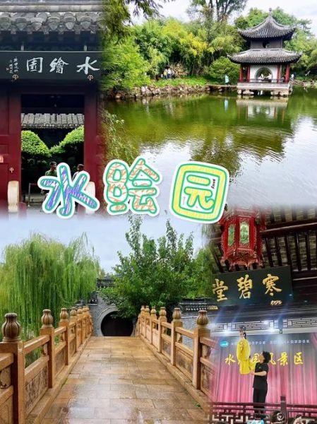 如皋有什么好玩的_如皋一日游怎么安排-第3张图片-星辰妙记 如皋有什么好玩的_如皋一日游怎么安排-第3张图片-星辰妙记