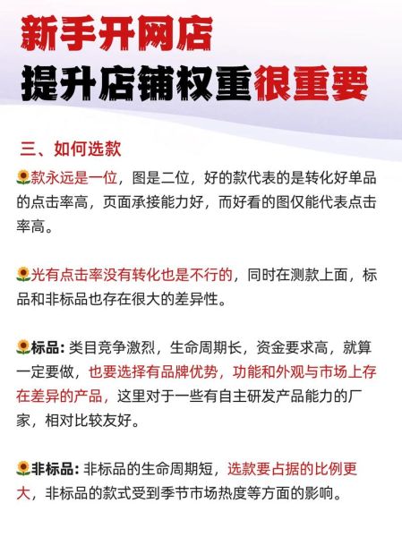 如何提升网站权重_网站权重多久能见效-第2张图片-星辰妙记