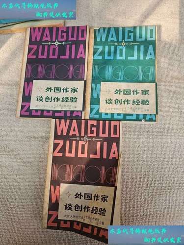 武汉大学中文系怎么样_就业前景如何-第3张图片-星辰妙记 武汉大学中文系怎么样_就业前景如何-第3张图片-星辰妙记