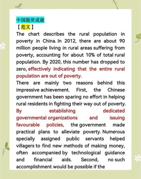 大学英语四级作文怎么写_英语六级写作万能模板-第1张图片-星辰妙记