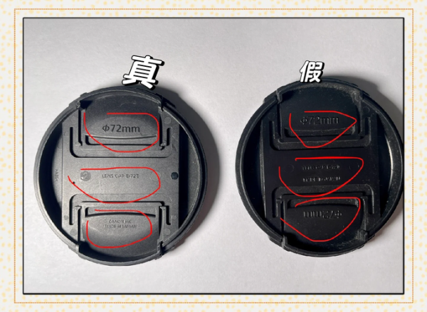 相机镜头盖怎么盖_镜头盖总是盖不上怎么办-第2张图片-星辰妙记