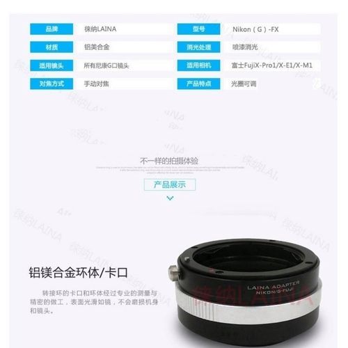 尼康镜头转接索尼微单_转接环怎么选-第1张图片-星辰妙记