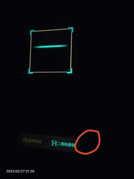 手机镜头绿点怎么消除_手机拍照出现绿边怎么办-第2张图片-星辰妙记