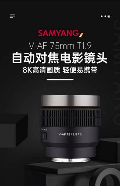 三阳定焦镜头怎么样_三阳定焦镜头值得买吗-第2张图片-星辰妙记