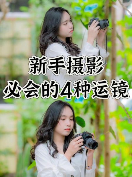 什么是交替镜头_交替镜头怎么拍-第1张图片-星辰妙记