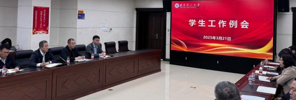 沈阳理工大学教务处_怎么选课-第1张图片-星辰妙记