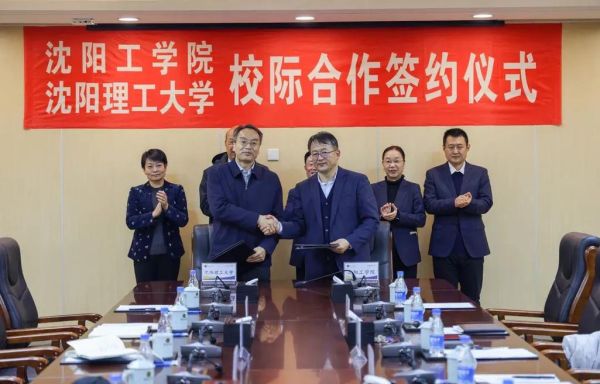 沈阳理工大学教务处_怎么选课-第2张图片-星辰妙记