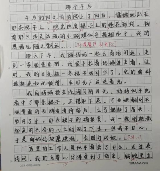 回老家的作文怎么写_如何写出真情实感-第3张图片-星辰妙记 回老家的作文怎么写_如何写出真情实感-第3张图片-星辰妙记