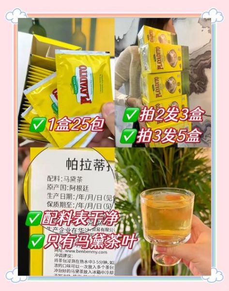 孕妇可以喝罗汉果茶吗_罗汉果茶对胎儿有影响吗-第2张图片-星辰妙记 孕妇可以喝罗汉果茶吗_罗汉果茶对胎儿有影响吗-第2张图片-星辰妙记