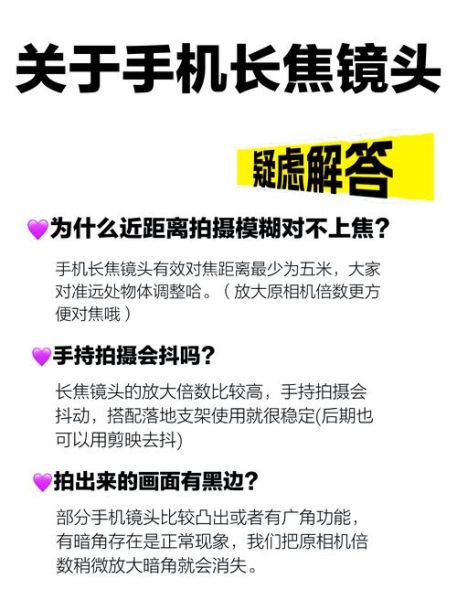 变焦推镜头怎么拍_变焦推镜头拍摄技巧-第2张图片-星辰妙记