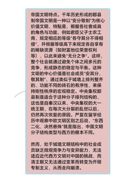 变革的意义是什么_如何面对变革-第1张图片-星辰妙记 变革的意义是什么_如何面对变革-第1张图片-星辰妙记