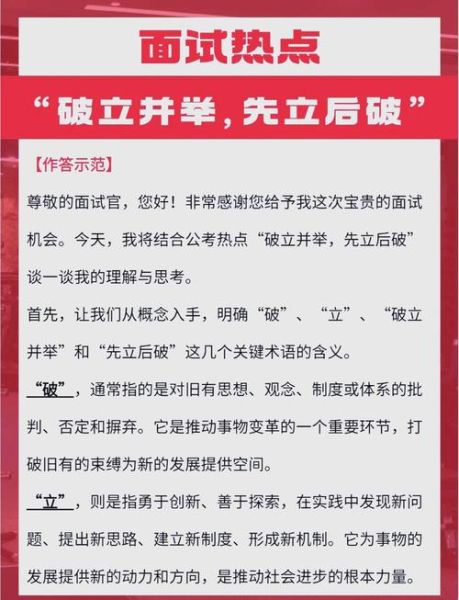 变革的意义是什么_如何面对变革-第3张图片-星辰妙记 变革的意义是什么_如何面对变革-第3张图片-星辰妙记