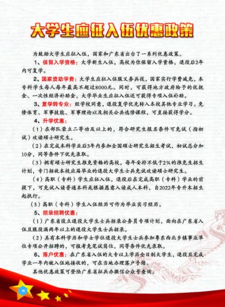 广东海洋大学寸金学院怎么样_广东海洋大学寸金学院学费一年多少钱-第2张图片-星辰妙记 广东海洋大学寸金学院怎么样_广东海洋大学寸金学院学费一年多少钱-第2张图片-星辰妙记