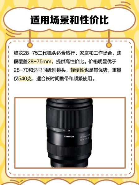 腾龙镜头产地在哪里_腾龙镜头哪里生产-第2张图片-星辰妙记