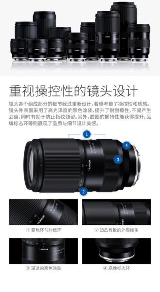 腾龙防抖镜头有哪些_腾龙防抖镜头怎么选-第2张图片-星辰妙记