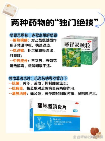 孕妇喉咙痛感冒怎么办_孕妇感冒喉咙痛能吃什么药-第1张图片-星辰妙记