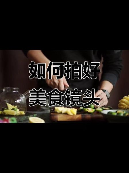 镜头平移怎么拍_镜头平移拍摄技巧-第1张图片-星辰妙记 镜头平移怎么拍_镜头平移拍摄技巧-第1张图片-星辰妙记