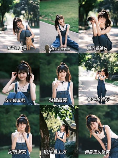 享受镜头怎么拍_享受镜头拍摄技巧-第3张图片-星辰妙记