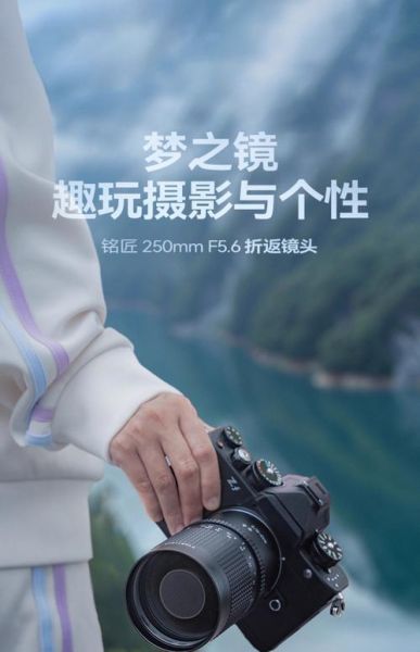 折返镜头光圈是多少_折返镜头光圈怎么调-第2张图片-星辰妙记