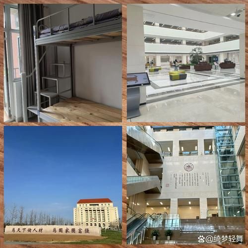 山东大学青岛校区怎么样_山东大学青岛校区宿舍条件-第1张图片-星辰妙记